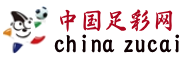 中国体彩官网-国家公益彩票信息发布与服务平台